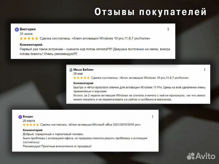 Ключ windows 10 pro онлайн, лицензия