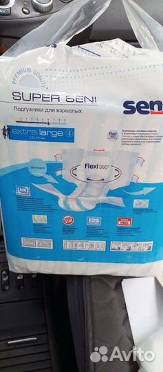 Подгузники для взрослых