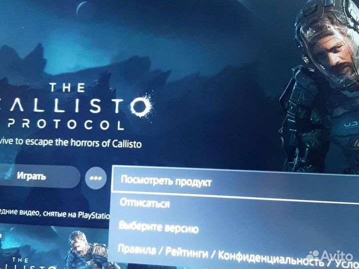 The Callisto Protocol ps4 ps5