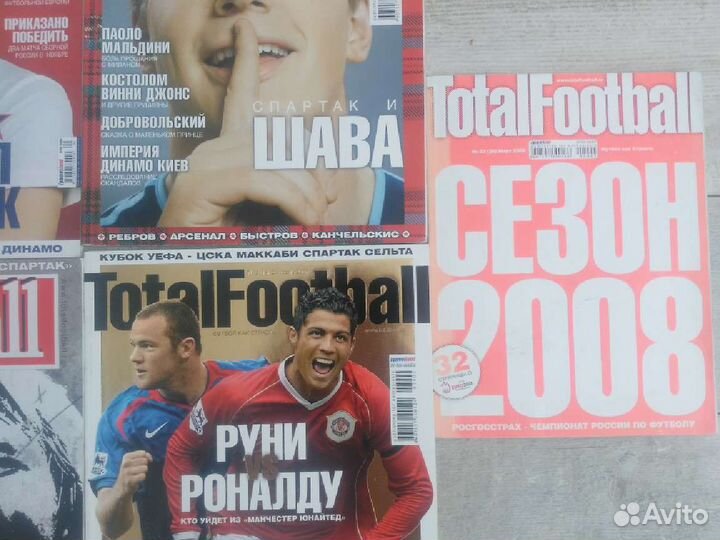 Журналы Total Football