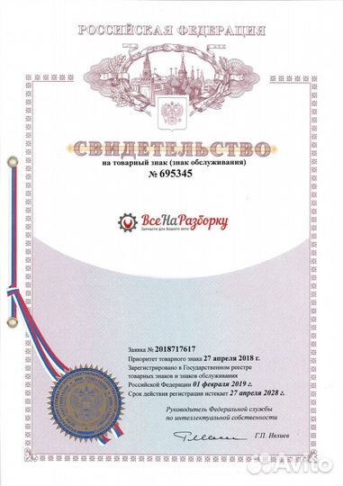 Суппорт левый Daewoo Espero