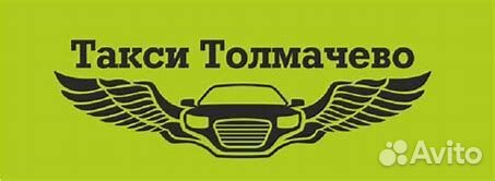 Администратор зала в Аэропорт Толмачево
