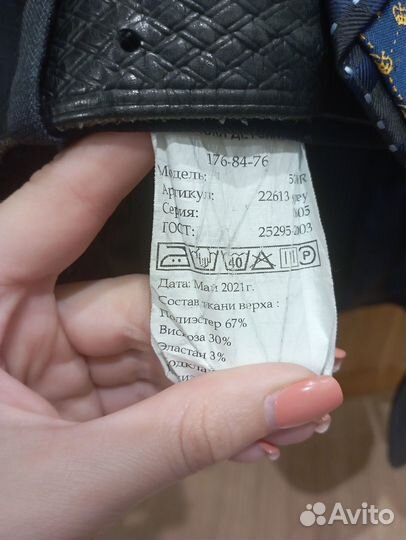 Школьный костюм для мальчика р176