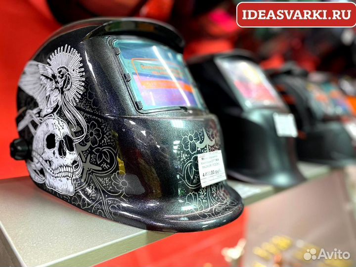 Сварочная маска