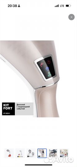 Отпариватель Kitfort кт-929-1