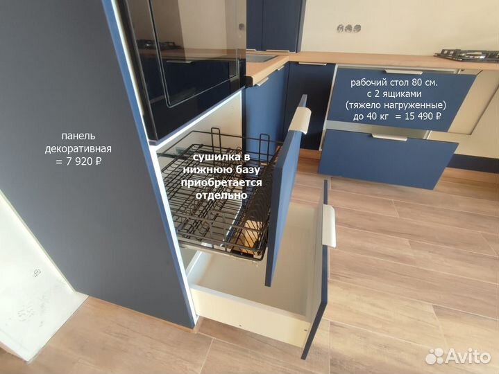 Новые, готовые к сборке кухонные модули