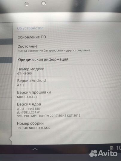 Samsung Galaxy Note 10.1 n8000