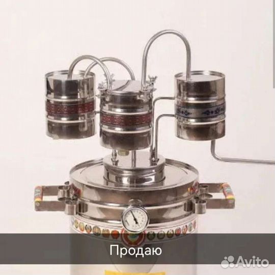 Самогонный аппарат
