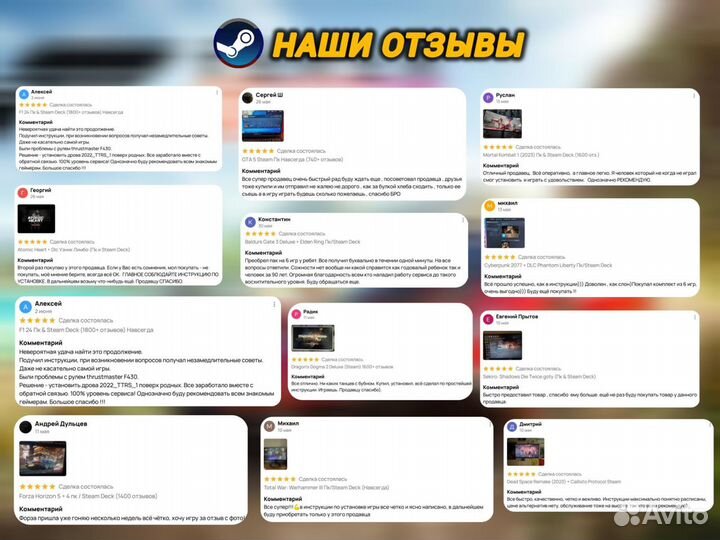 32 игры (Пк/Steam Deck), Навсегда, 2800+ отзывов