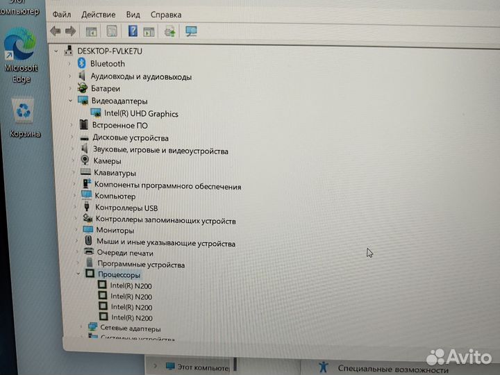 Asus vivobook e1504g