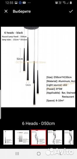Светильник потолочный подвесной