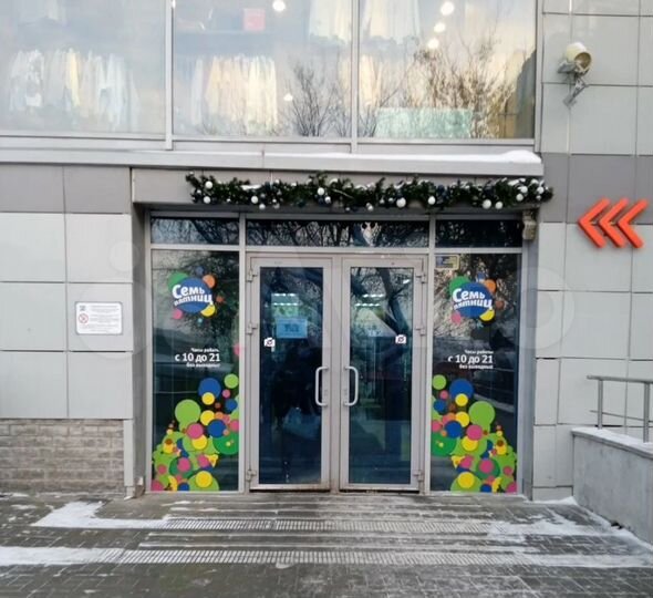 Свободного назначения, 20 кв.м