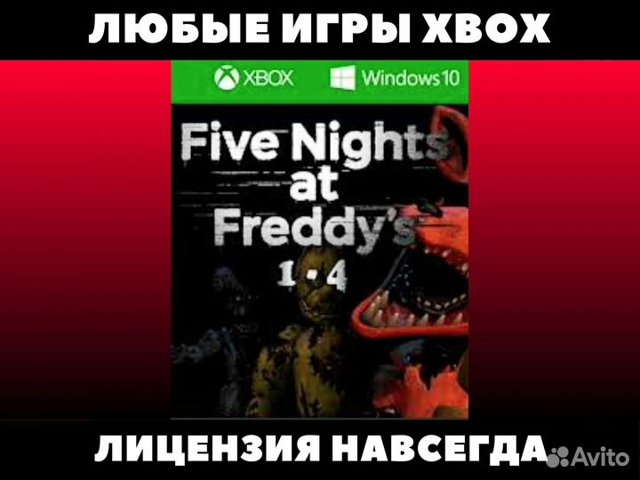 Fnaf 4 Части - Игры Xbox - Five Nights AT Freddys