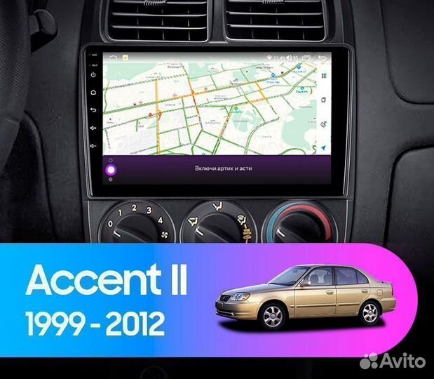 Магнитола Android Hyundai Accent 1999-2012 1/32Gb