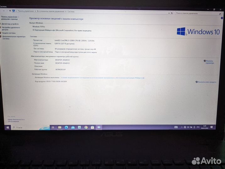 Ноутбук asus X751L
