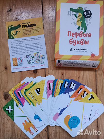 Магазин игрушек Зверобуквы читайхватай