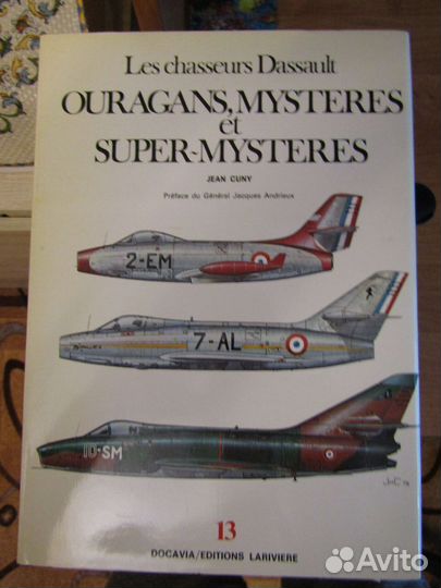 Книги серии Docavia