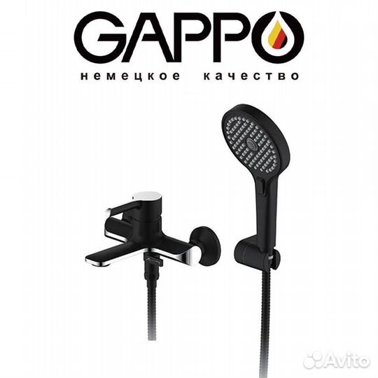 Смеситель для ванны Gappo G3203-6