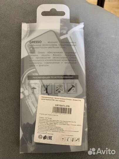 Чехол-книжка Huawei p40 Lite