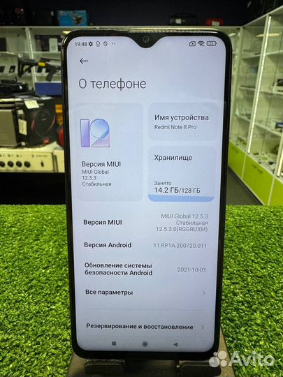 Xiaomi Redmi Note 8 Pro, 6/128 ГБ