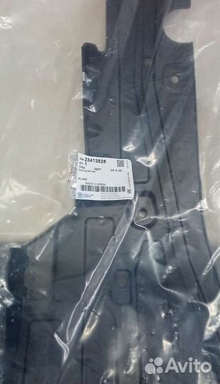 Защита подрамника chevrolet malibu 9. 2016-2023