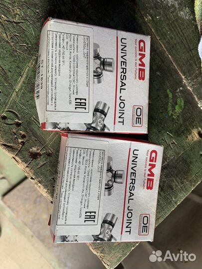 Крестовина