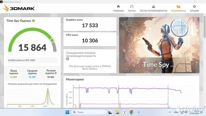 Процессор amd ryzen 7 5800x