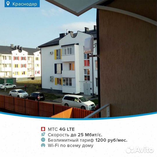 Беспроводной интернет на базу отдыха набор № 102