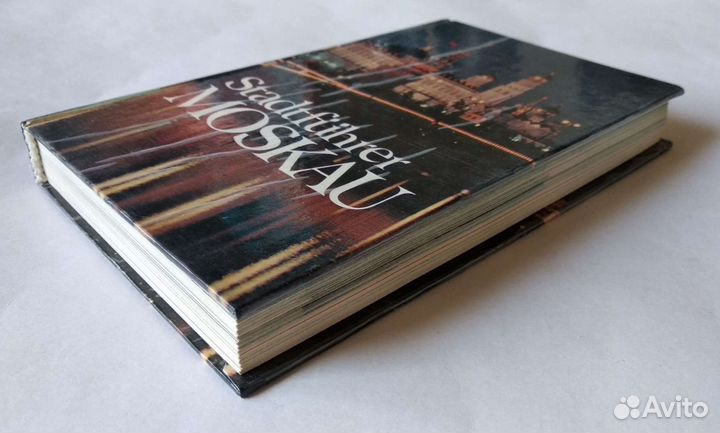 Путеводитель по Москве 1990 года на немецком