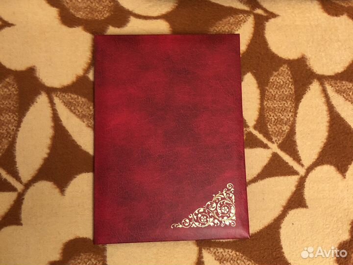 Поздравительный адрес (папка)