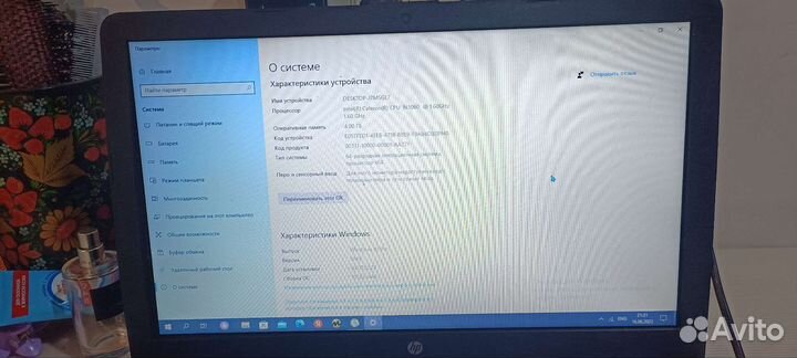 Ноутбук hp