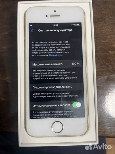 iPhone SE, 32 ГБ