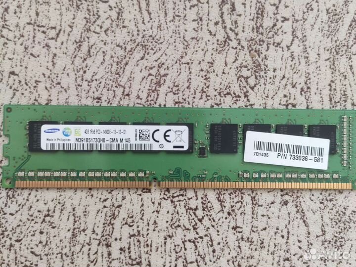 DDR3 4gb ECC udimm 1333, 1600, 1866