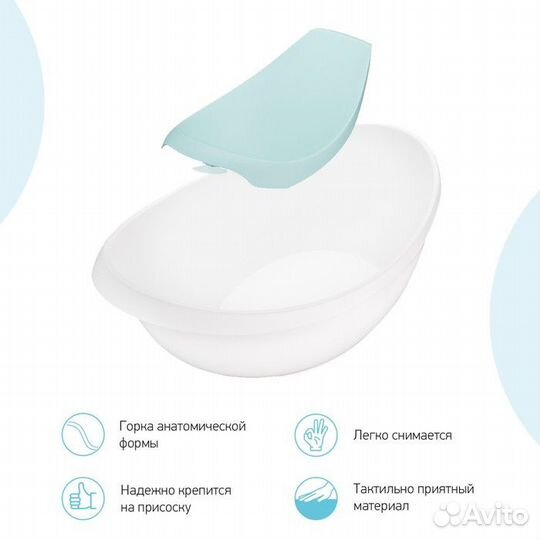 Ванночка-лодочка roxy-kids для купания, со съемной