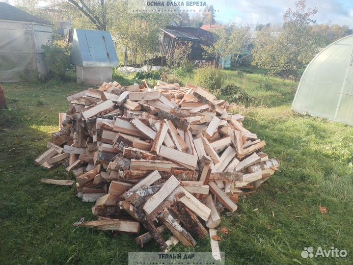 Дрова березовые осиновые ольховые
