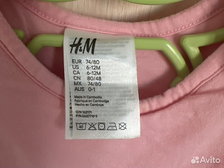 Спальный мешок H&M детский