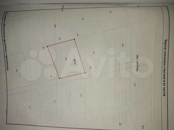 Участок 5 сот. (СНТ, ДНП)