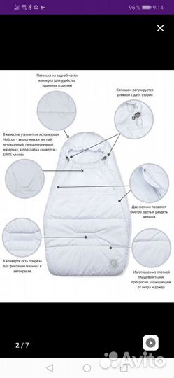 Конверт 62размер+пакет вещей