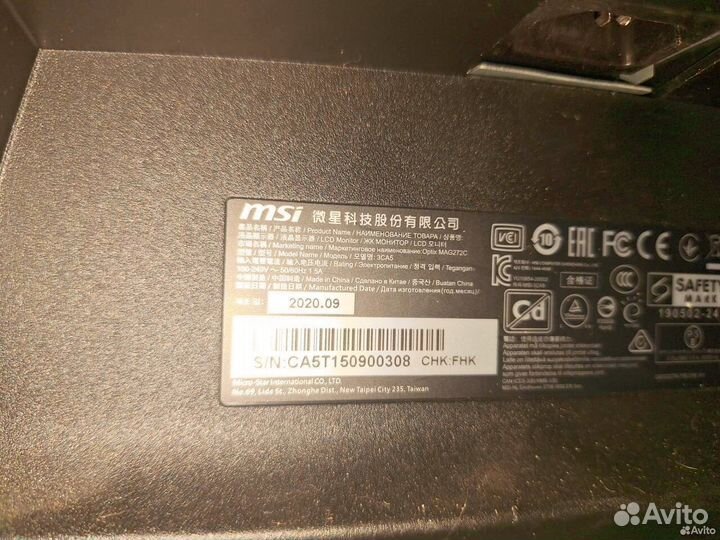 Продаю монитор MSI optix mag272c