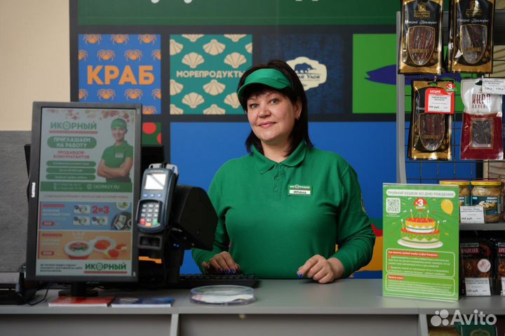 Продавец консультант (Пролетарская)