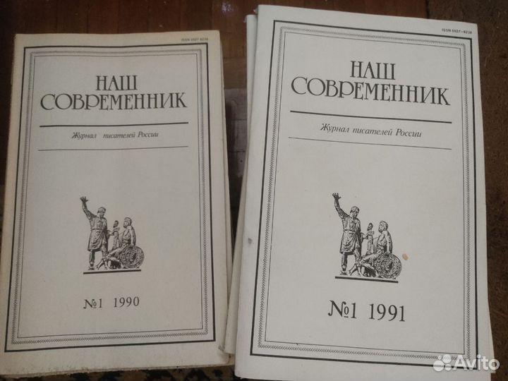 Журналы СССР