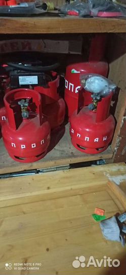 Газовый баллон 5 литров