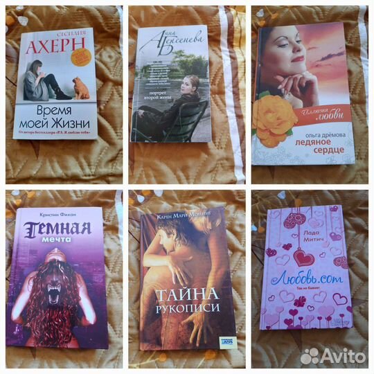 Книги