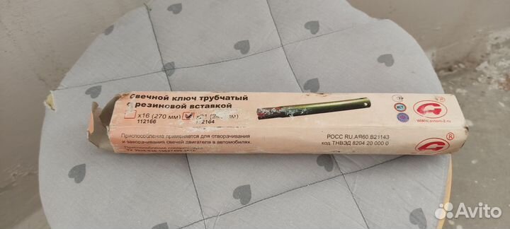 Свечной ключ 21