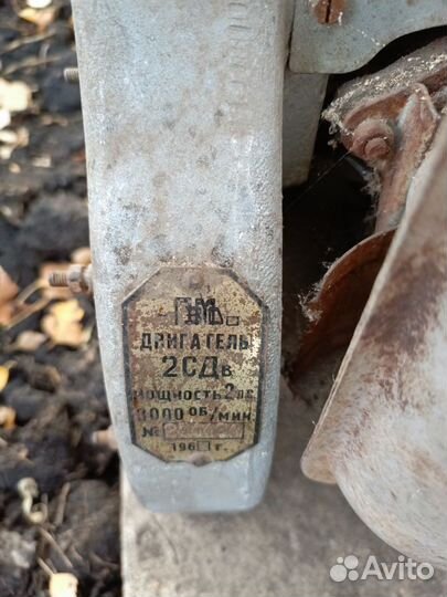 Двигатель 2 сд