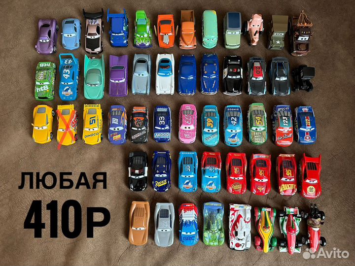 Тачки Молния Маккуин новые металл