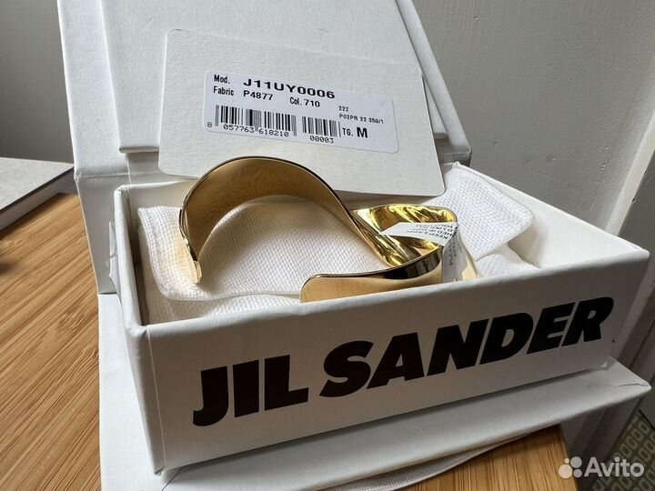 Jil Sander браслет