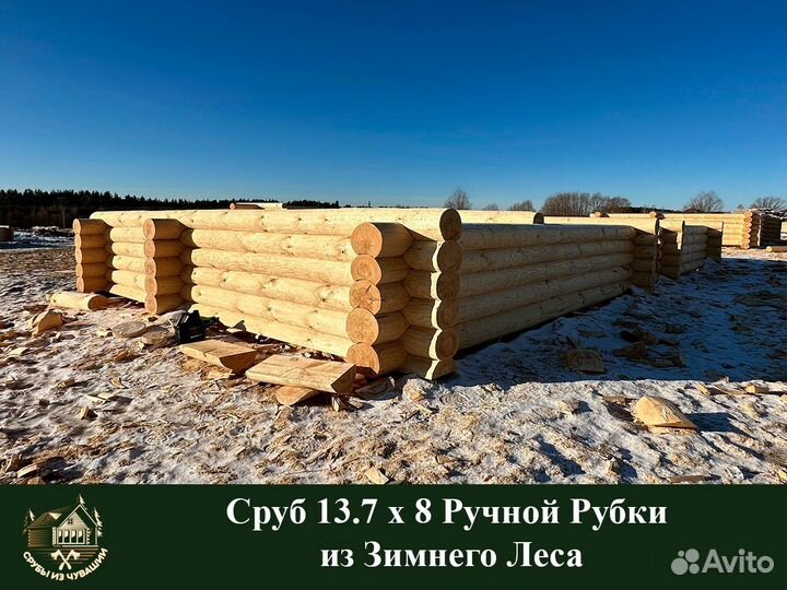 Сруб Дома Ручной Рубки