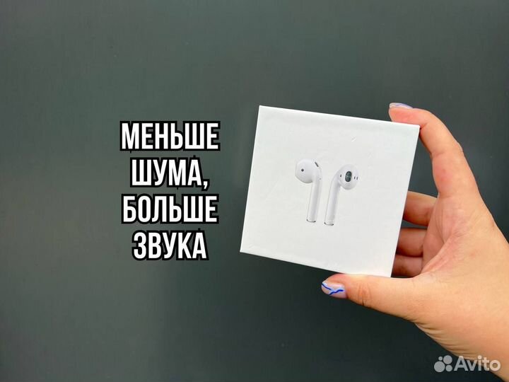 Airpods 2 новые/гарантия/бонус чехол