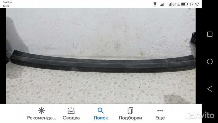 Бампер Шхода Кодиак